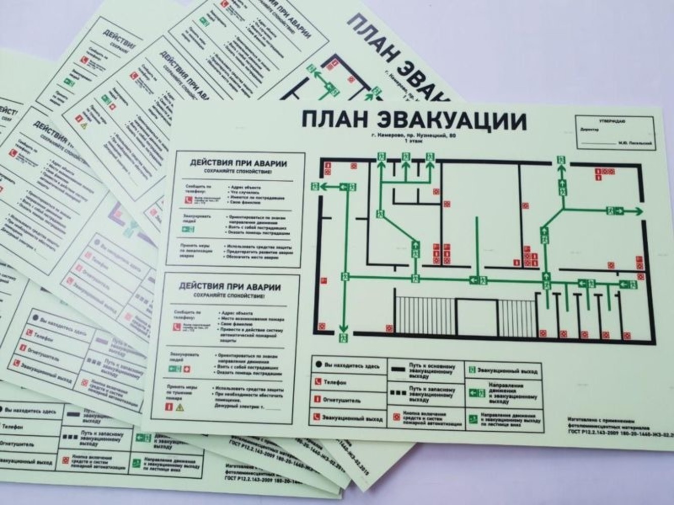 План эвакуации на ПВХ
